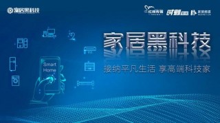 家居黑科技②｜AI智能按摩手 “精准探測”你的穴位