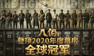 華誼兄弟董事長王中軍：打造後勁十足的實景娛樂大IP
