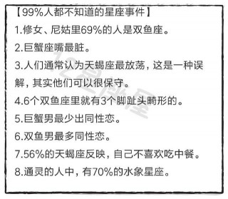 最容易成為土豪的星座，快來看看有沒有你