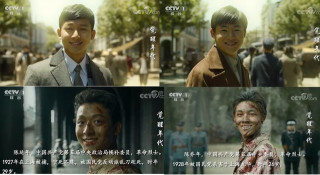 AI修複老照片，讓歷史“活”過來