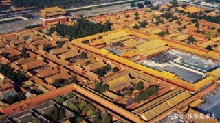 你有去過故宮嗎？這座建築群有著怎樣的歷史，看看它的前世今生