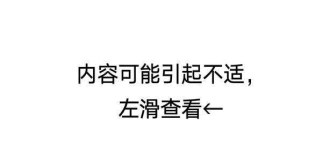 眼睛出現這兩類情況，請立刻馬上就醫！千萬別拖_視力_視網膜_患者