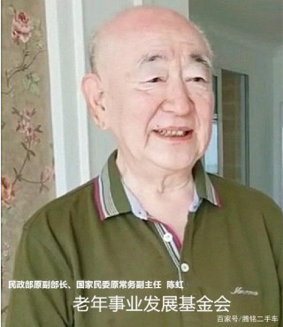 馬麗軍總裁代表騰銘惠商集團向老齡事業發展基金會捐款
