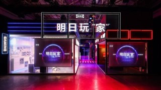 ROG跨界宜家破圈合作 華碩主板共築優質遊戲生活