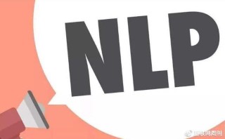 智能家居的突圍：什麼樣的NLP數據讓語音交互更智