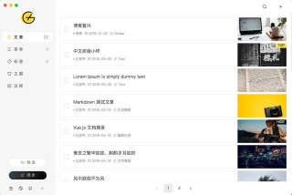 不需要服務器，使用GitHub和Gridea搭建筆記&博客程序