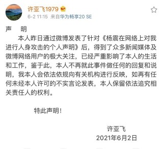 美克家居卷入操縱股價風波市值蒸發超14億，存貸雙高曾引質疑