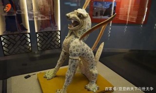 博物館的故事證實了辟邪神獸中原墓文化
