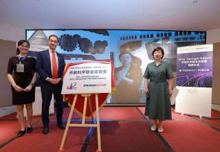 促進國際學術交流，開放科學聯合實驗室成立