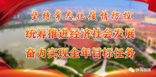 奮鬥百年路 啟航新征程｜牢記初心使命 爭取更大光榮：打造“藝術村落” 呂官屯村以文化興村譜寫新篇章