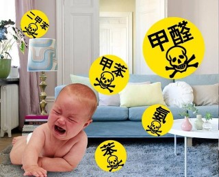 曝光，裝修污染導致癌症，純屬無稽之談，除甲醛根本沒有那麼難