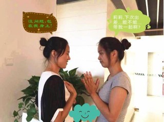在職場中，該如何處理與同事之間的關系？