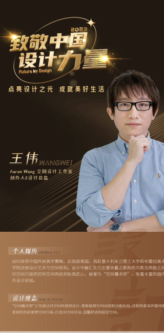 “空間魔術師”王偉：設計一個“糖果色的家”_客廳_全屋_項目