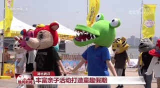 倡導童心陪伴，飛鶴“5·28寶寶日”關注嬰幼兒身心健康
