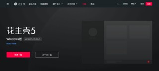 Python自建免費HTTP服務器，無公網IP也能遠程訪問