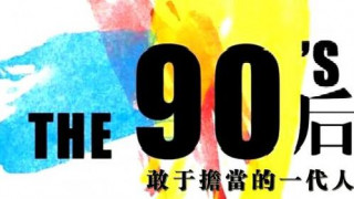 95後年輕人正在逃離傳統KTV，他們娛樂夜生活都去哪兒玩？