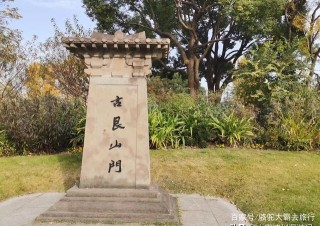 尋找杭州十大古城門，捕捉歷史變遷的浮光掠影
