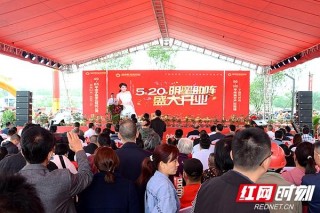 湘潭縣首家“一站式”家居建材專業市場開業迎客