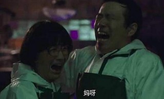 現在《妖鈴鈴》票房幾天大跌 , 原因是沈騰嗎?