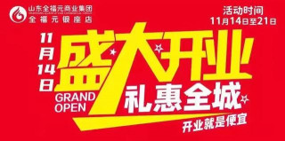 全市嚴查！時間、地點公布