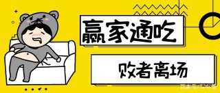 在職業規劃上，應該如何選擇，才能越走路越寬呢？