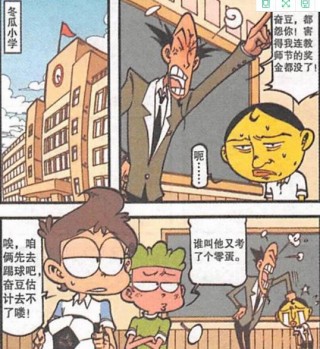 外太空三秒遊，低等文明教師節宇宙罕有，總艦長初戀終將浮出水面