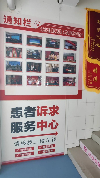 南陽天山婦產醫院醫生怎麼樣?專業婦科，與您共創健康未來_女性_影響_身體