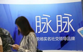 職場應用排行榜，一家美國應用排名第二，在超5千萬用戶