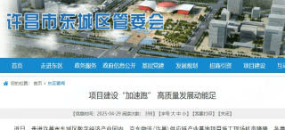 胖東來京東聯手啟示：中小企業如何實現“小成本”玩轉“大集成”？_數字化_技術實力_轉型