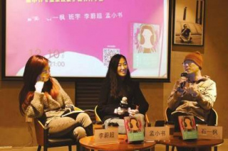 “作家最好的能力是用日常語言完成表述”