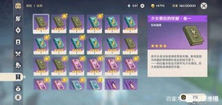 業內人士評價開放世界新遊《原神》：技術力強大，遊戲內容豐富