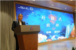 首屆地質+文化產業論壇在浙江地質科技創新創業園成功舉辦