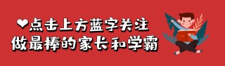 初中地理必背知識點總結，考高分的學生都在背！