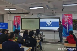 陝鐵院教師在首屆陝西高校心理健康教育課程教學大賽中獲一等獎