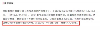 業績暴增但股價保持，券商龍頭風波起，東方財富會反超嗎？
