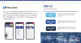 這屆年輕人不懂職業規劃？風變人生設計提供科學的規劃方式