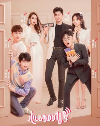 戚薇：結婚並不是戀愛的終點站！戀愛不應該與結婚劃