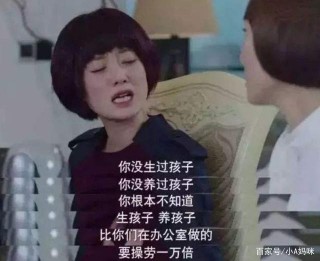 職場媽媽帶大的孩子，和全職媽媽帶大的孩子，長大後的差距很明顯