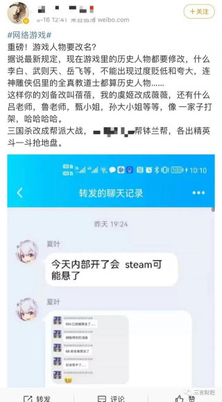 遊戲歷史人物要改名？FGO：哪吒改叫槍兵193 楊貴妃改叫降臨者275