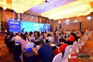 成都市崇州赴粵推薦與30餘家智能家居、電子信息企業達成初步合作意向