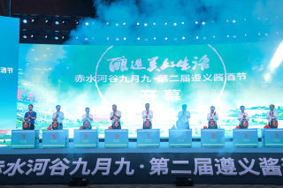 赤水河畔的酒旅盛宴_土城鎮_貴州_景區