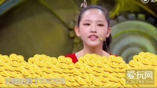 00後女CEO吐槽大人玩王者榮耀後續：自曝系節目組安排