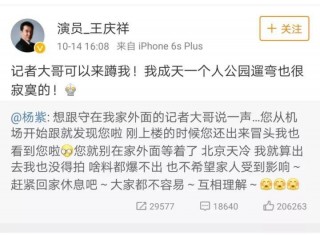 減肥成癮，楊紫一部戲瘦了14斤，連狗仔都想知道她的減肥秘籍？