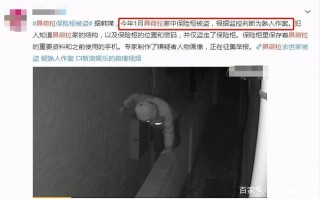 喪盡天良！已故女星具荷拉保險箱被盜，監控顯示疑似是熟人作案