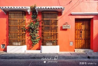 加勒比西海岸上的繽紛老城，歷史上的地理重鎮，也是哥國度假勝地
