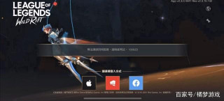 LOL手遊：各大服務器突然斷開，眾主播賬號被永久封停