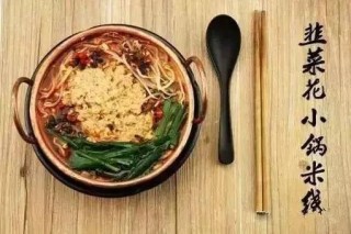 雲南，美食的邊疆