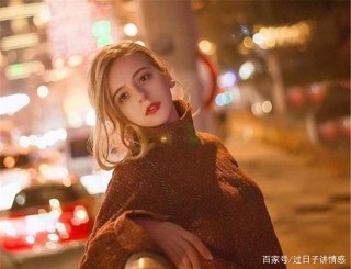 去烏克蘭旅遊，半夜有“美女敲門”，不要開車，否則就是“吃虧”