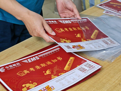 你的錄取通知書到哪了？這些渠道可以實時查詢_郵件_郵政_投遞