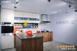 吳曉波年終秀柏廚家居匠心致敬人的家2021邂逅美